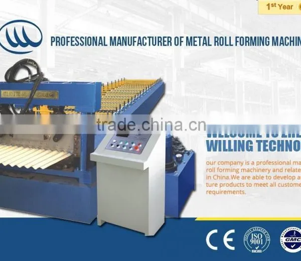 Excellent Quality Reasonable Price Roof Roll Forming Machine photo-3