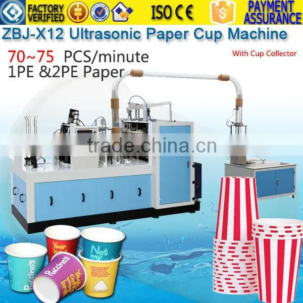 Hot Sale Disposable Cup Cake Machine photo-3