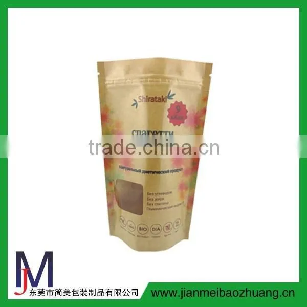 Customized Gravure Printing Surface Cheap Kraft Paper Bag / Recycled Heat Seal Brown Paper Pouch photo-2