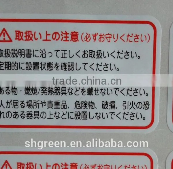 Transparent PVC Plastic Sticker for Pan/boiler photo-4