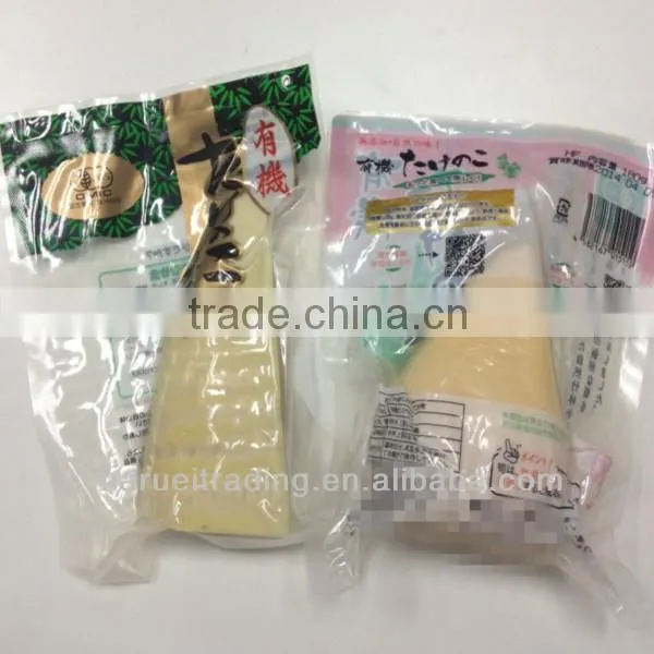 2013 Crop Boiled Bamboo Shoots