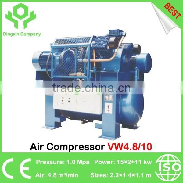 High Quality VW4.8/10 Series Dental Air Compressor