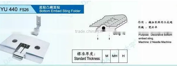 Bottom Embed Sting Folder DA YU 440 F526 photo-2