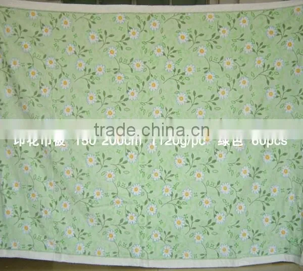 Towel Blanket