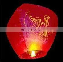 Wedding Kongming Lantern