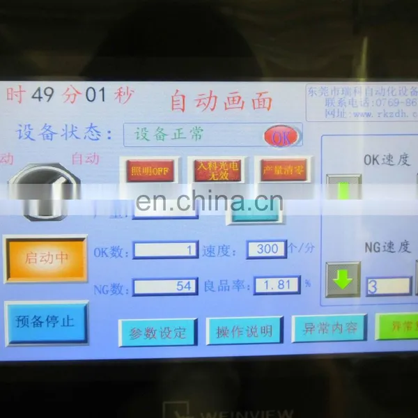 Hot Product Fastener Sorting Machine in China for Quality Checking photo-4