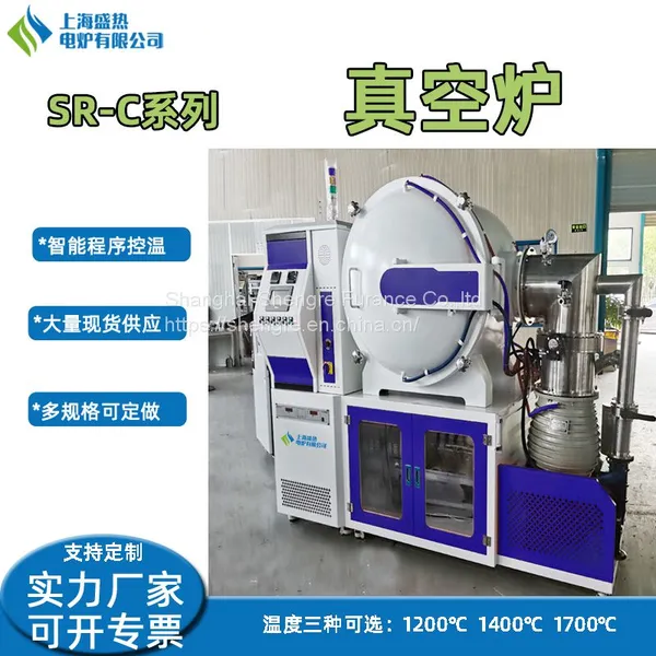 Heat Treatment Vacuum Furnace photo-4