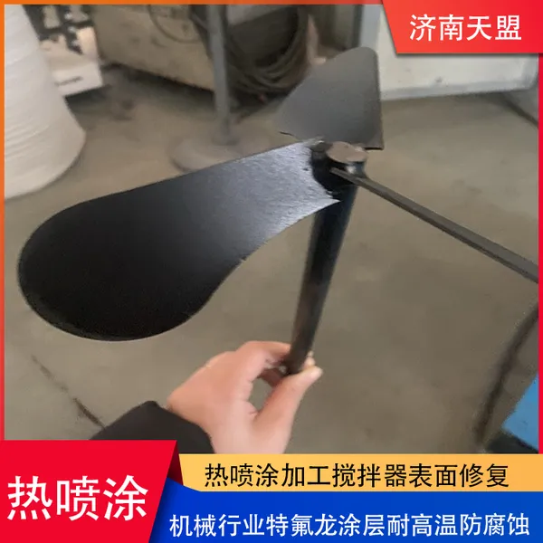 Excellent Anti-corrosion and Wear-resistant Preparation of Tianmeng Teflon Coating Thermal Spraying Processing Technology photo-4