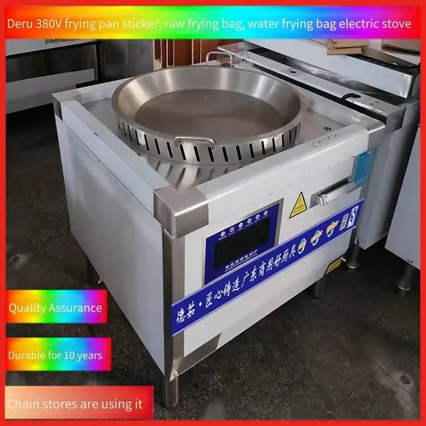 Automatic Rotating Pan-fried Dumpling Oven for Chain Stores, Rotating Oven for Making Potstickers, Deru 5/8kw Electromagnetic Water-fried Dumpling Pot photo-3