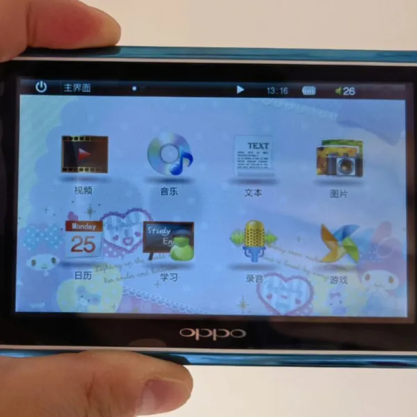 MP4 Player