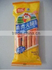 Ham Sausage Packing Machine