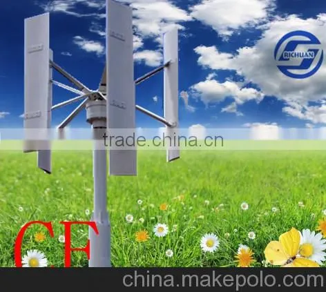 Vertical Shaft Wind Power Generator for Wind Power Generator