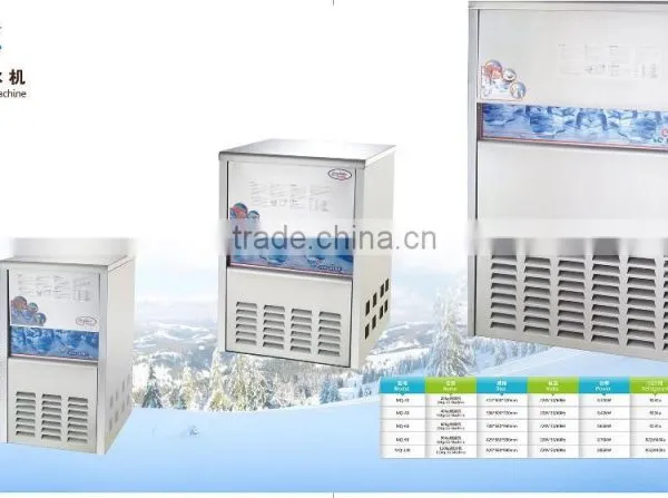 150kg per Day Icemaker Ice Machines photo-2