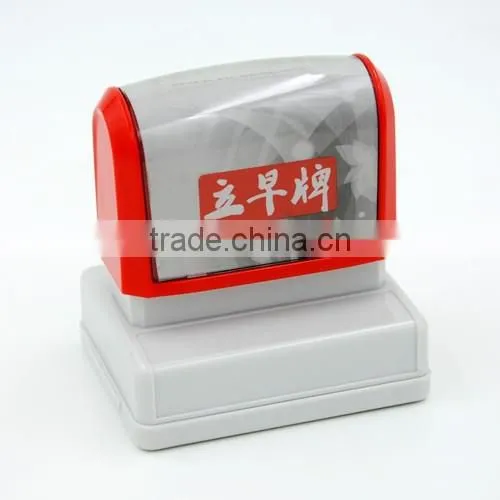 Stamp Li Early-photo Series of 4456