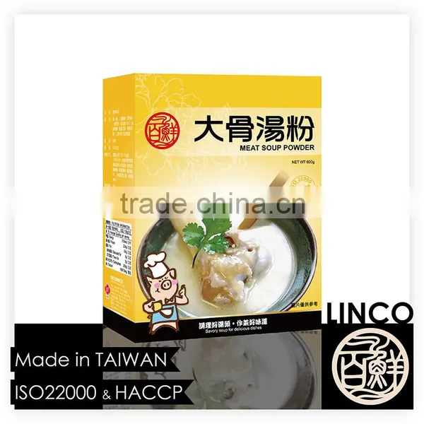 Taiwan Wholesale HACCP Meat Soup Powder Pork Bouillon Seasoning