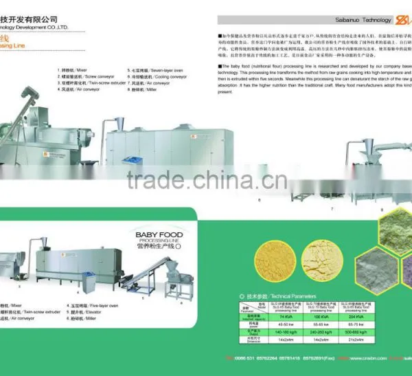 Nutritional Baby Food Extrusion Maker photo-2