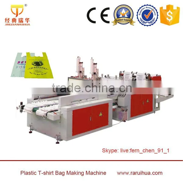Side Seal Bag Machine Making Packing Plastic Bag for Clothes photo-4