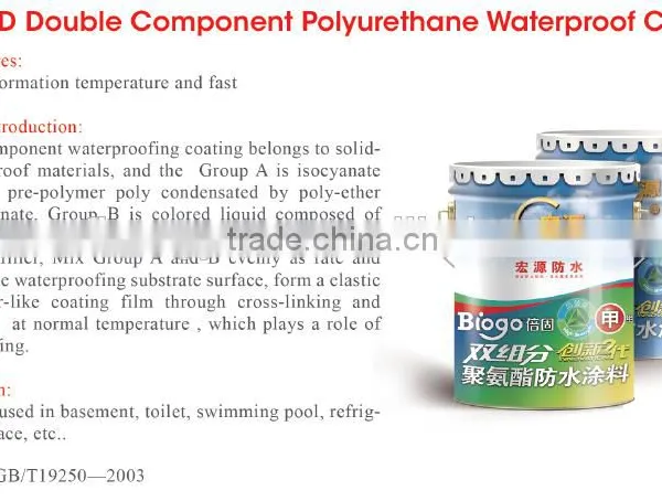 Double Component Waterproofing Coating photo-4