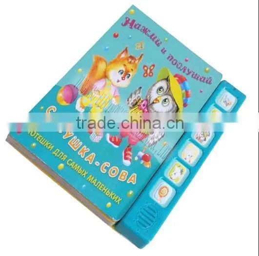Children Music Book