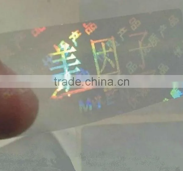 Hologram Sticker