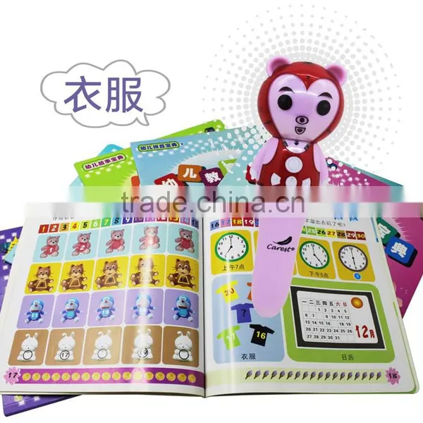 Red Fluorescent Girl Toys Electronics for Learning English photo-2