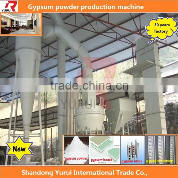 High Active Calcined Plaster of Paris Manufacture Machine photo-6