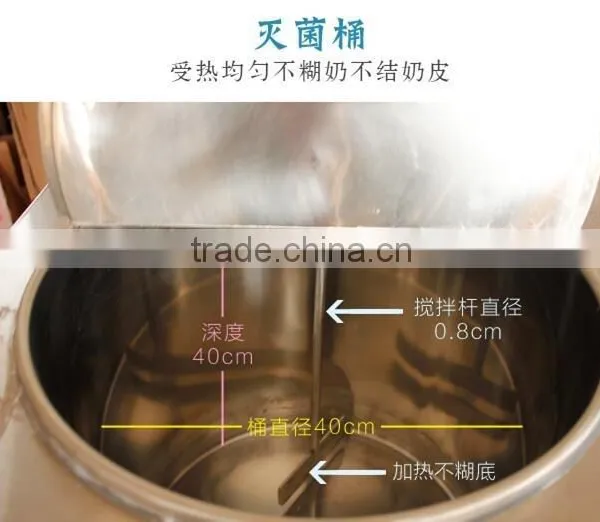 50L 100L Energy Saving Yogurt Pasteurization Machine With Mini Capacity/Milk Pasteurizer Machine photo-3