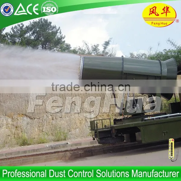 Truck Loaded Portable Mist Blower for Dust Particle Suppression Control,150m Mist Blower Sprayer photo-3