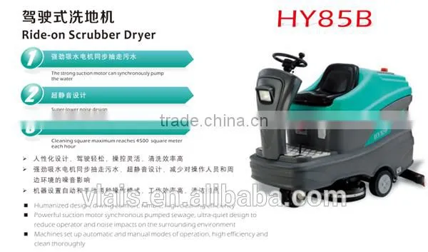 Ride-on Scrubber Dryer Floor Sweeper , Carpet Sweeper and Floor Sweeper
