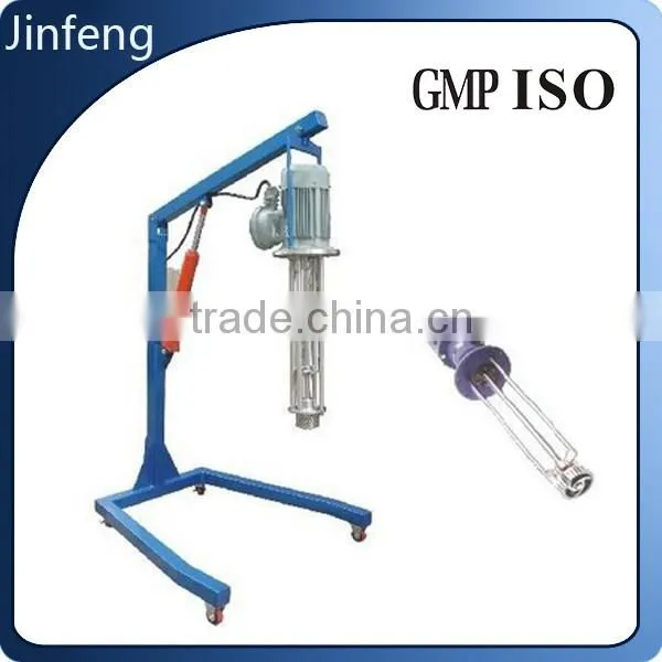 High Shear Industrial Stainless Steel Homogenizer