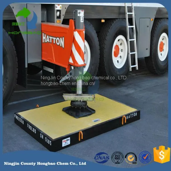 High Quanlity and Customized Crane Outrigger Pads photo-2