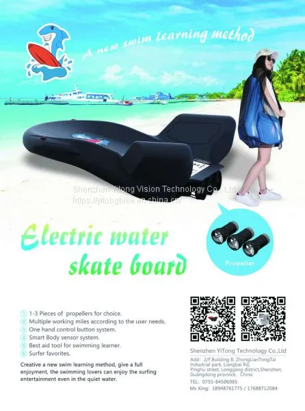 Aquatic Products Water Slide F1 Billiton Tongzhi Water Electric Skateboard Leisure Products Water Entertainment Surfboar