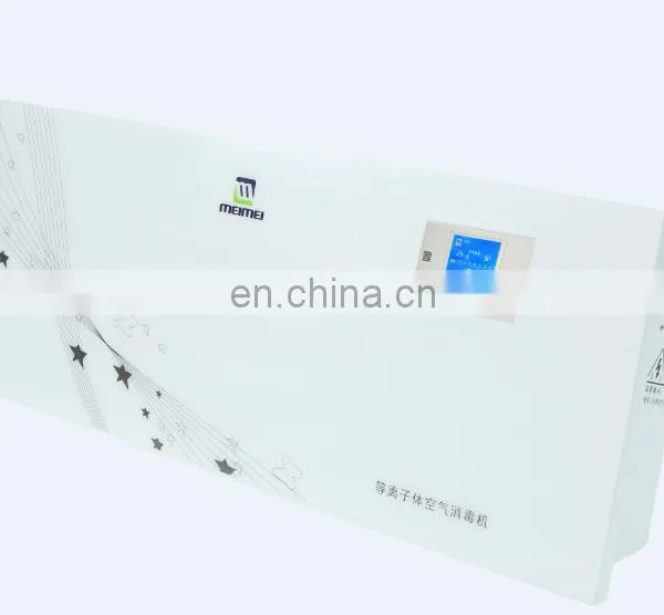 Plasma Air Cleaner Disinfection Sterilizing Machine House Cleaner Car Air Purifier Automatic Air Freshener photo-5