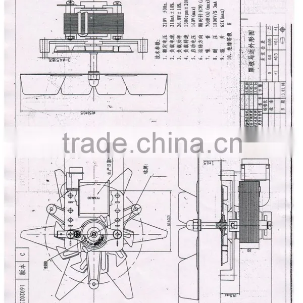AC Oven Grill Motor photo-6