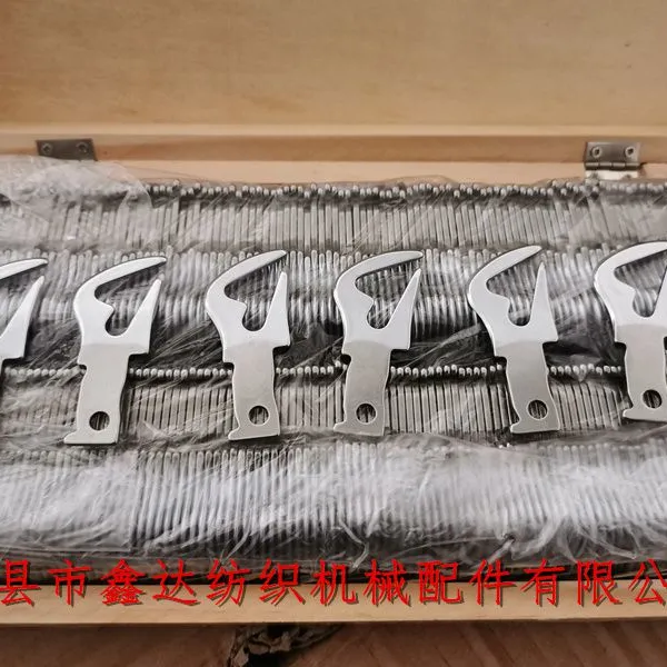 D1 Guide Tooth Sulzer Loom Part 911123337 photo-3