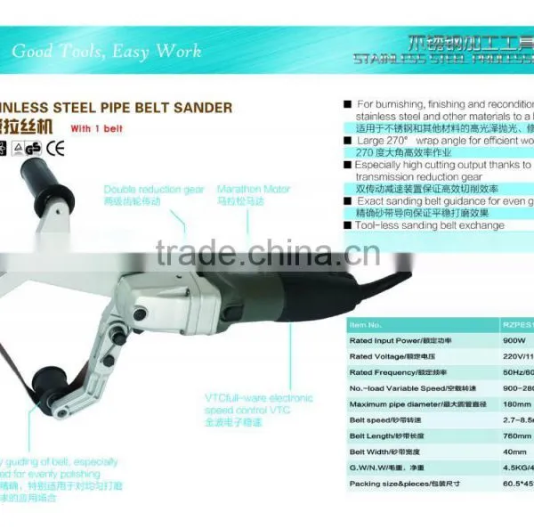 Selt Dry Sander for Stainless Steel photo-2