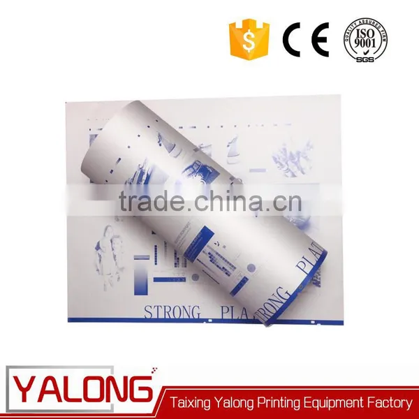 Professional Positive Thermal Ctp Plate photo-2