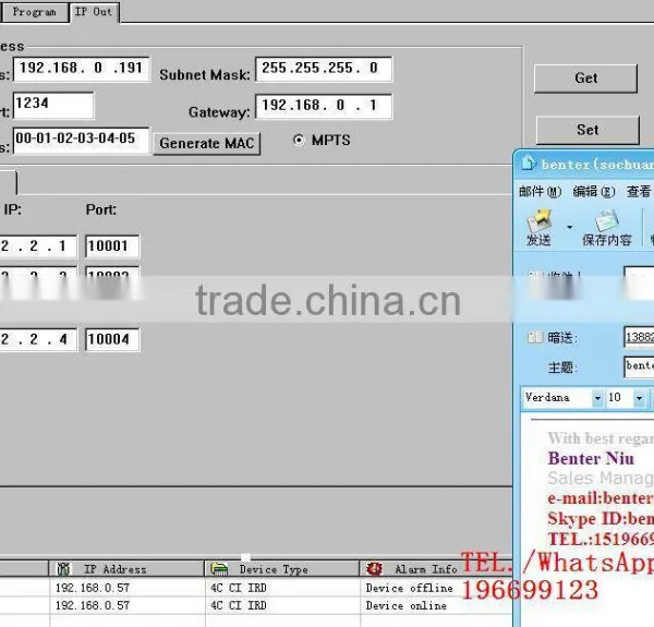 4in1 DVB-T IP TS UDP MPTS IRD(4 DVB-C RF In,4*CI,4 ASI+IP 4*MPTS*multicast Out) photo-3