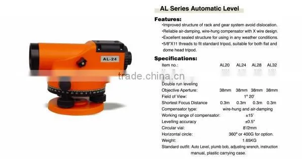 AL Series Automatic Level