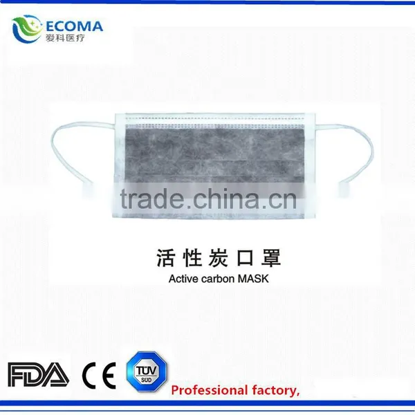 New Standard Surgical Mask With Shield, Virus and Dust Filter Mask, Activated Carbon Anti-virus and Anti-frog Face Mouth Masks photo-2