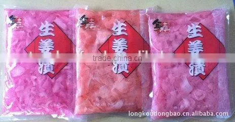 Sushi Ginger photo-2