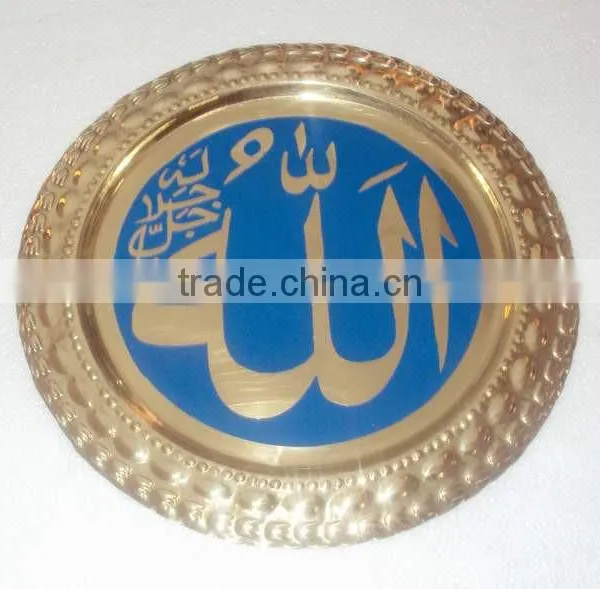 ALLAH Theme Islamic Wall Art Decoration, Islamic Home Decoration, Arabic Wall Art Deoration Hanging Plate photo-2