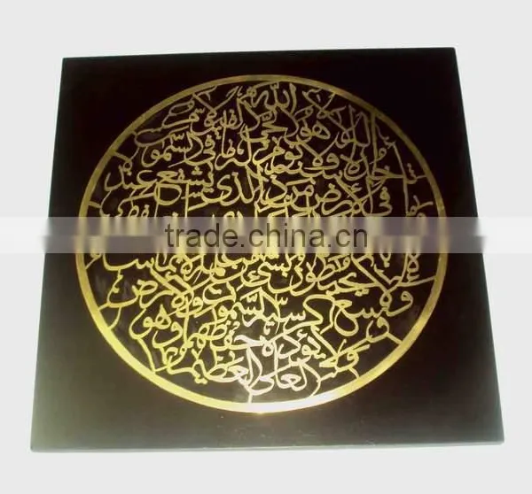 Ayat al Kursi Wall Decoration Frame, Islamic Wall Frame, Islamic Wall Hanging Frame photo-3