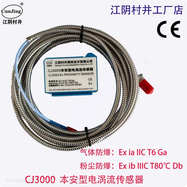 CJ3000 Eddy Current Sensor/Transmitter — Shaft Displacement, Vibration & Thermal Expansion