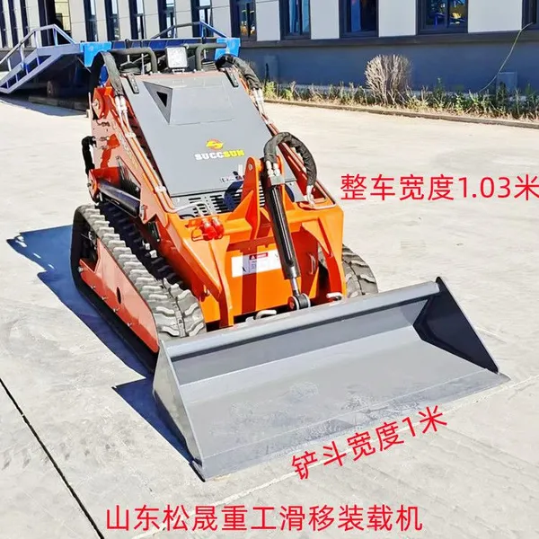 Remote-controlled Skid Loader Powered by Lithium Battery Low-body Loader, Overall Vehicle Height 60 cm photo-5