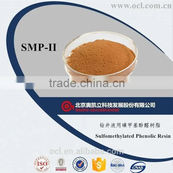 SMP-II Sulfomethylated Phenolic Resin for Drilling Fluids