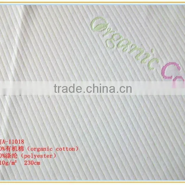2012 new product double knitting for mattress