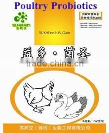 Quality Poultry Probiotics SUKAW.Gain Best Poultry Probiotics