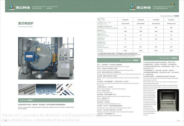 Vacuum Sintering Furnace photo-2
