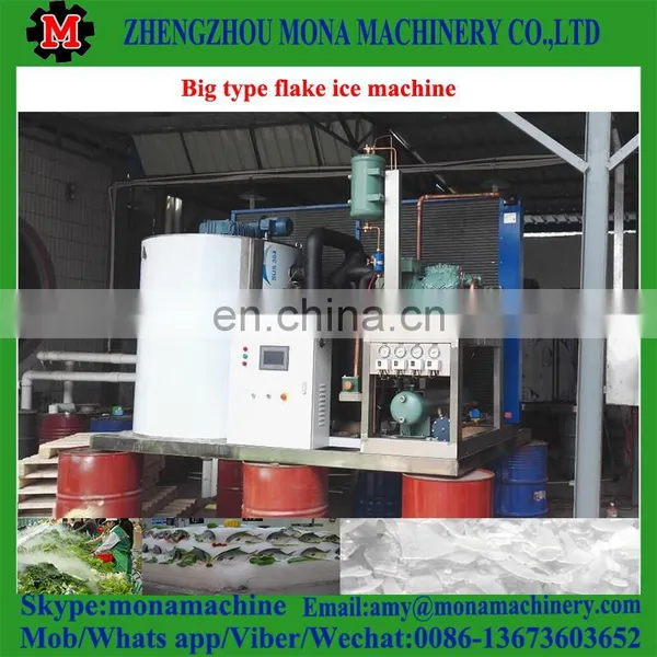 Commercial Flake Ice Machine 0.5tons/day for Fishery/meat/chicken photo-5